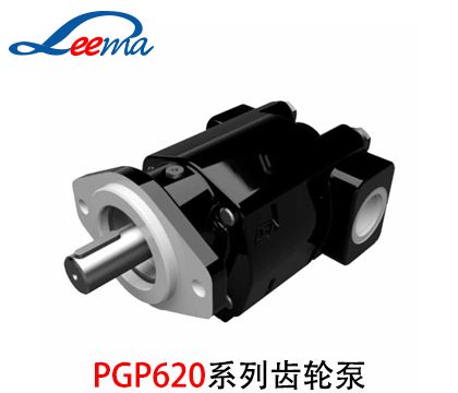 PGP620派克齒輪泵